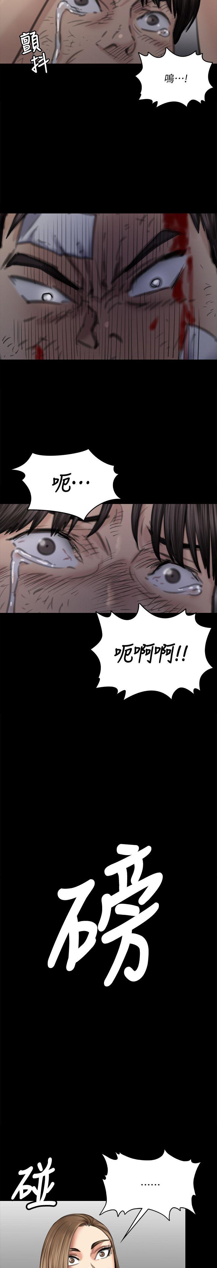 [韩国漫画] 傀儡 剧情,巨乳大奶#[36P]-22