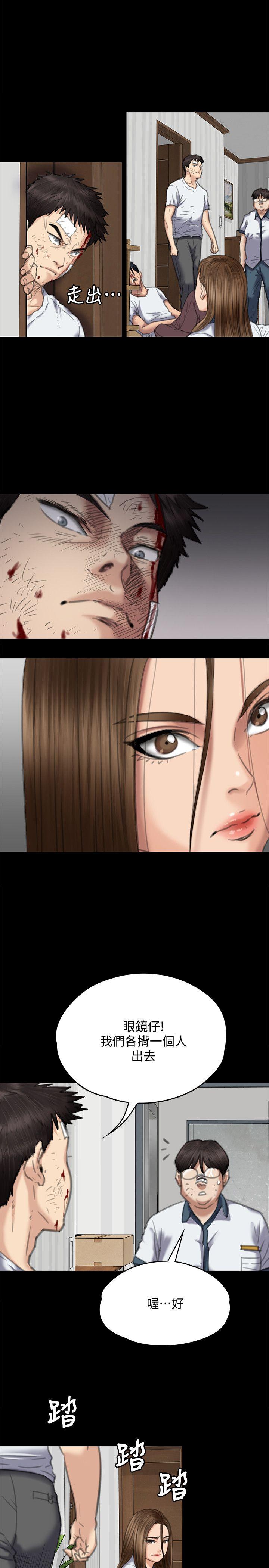 [韩国漫画] 傀儡 剧情,巨乳大奶#[36P]-24