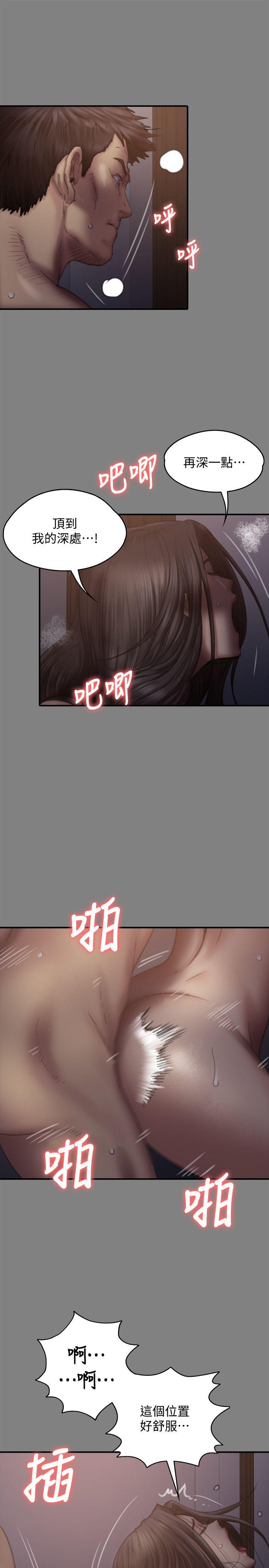 [韩国漫画] 傀儡 剧情,巨乳大奶#[35P]-16