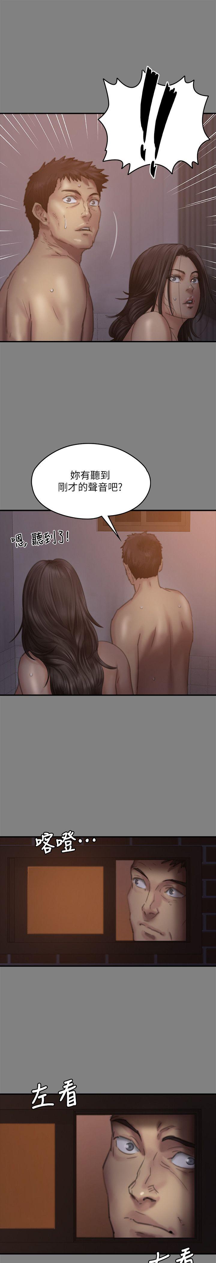 [韩国漫画] 傀儡 剧情,巨乳大奶#[35P]-20