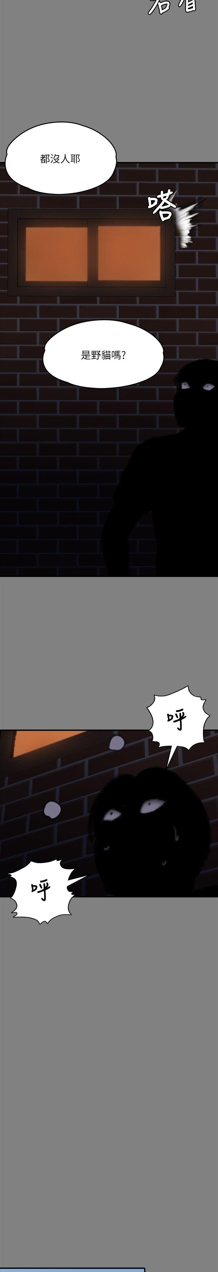 [韩国漫画] 傀儡 剧情,巨乳大奶#[35P]-21