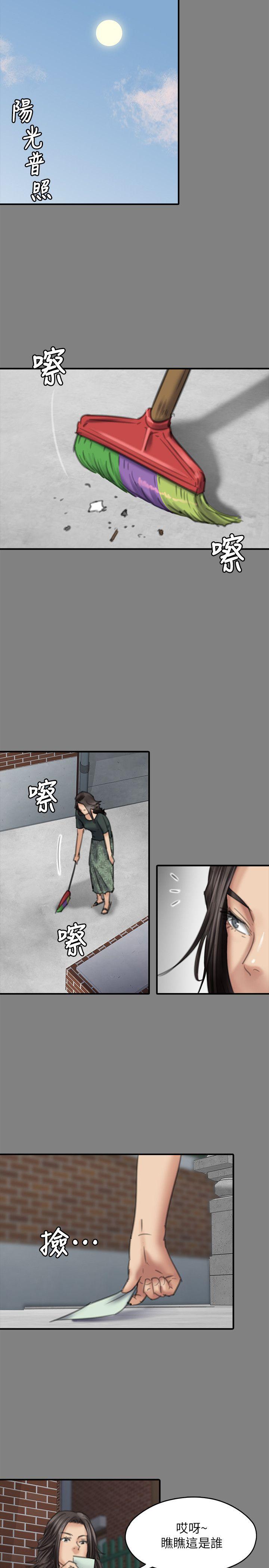 [韩国漫画] 傀儡 剧情,巨乳大奶#[35P]-22