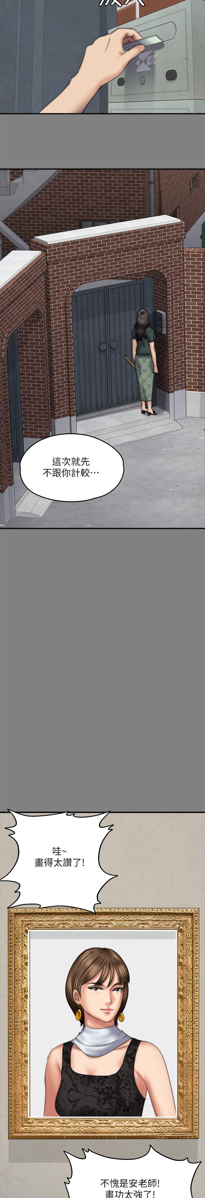 [韩国漫画] 傀儡 剧情,巨乳大奶#[35P]-25