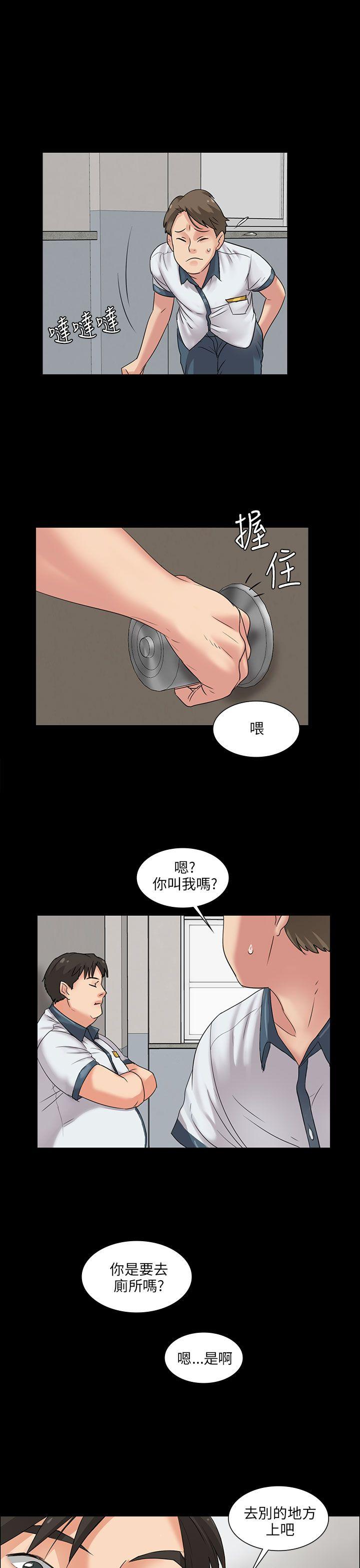 [韩国漫画] 傀儡 剧情,巨乳大奶#[37P]-15
