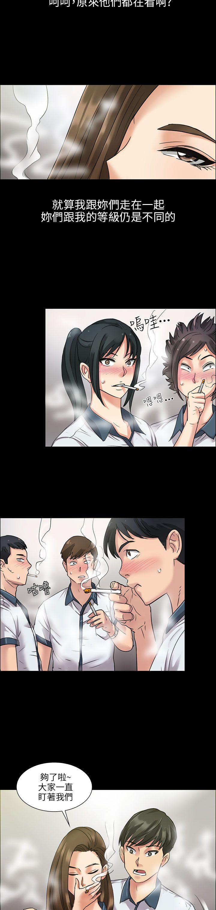 [韩国漫画] 傀儡 剧情,巨乳大奶#[37P]-20