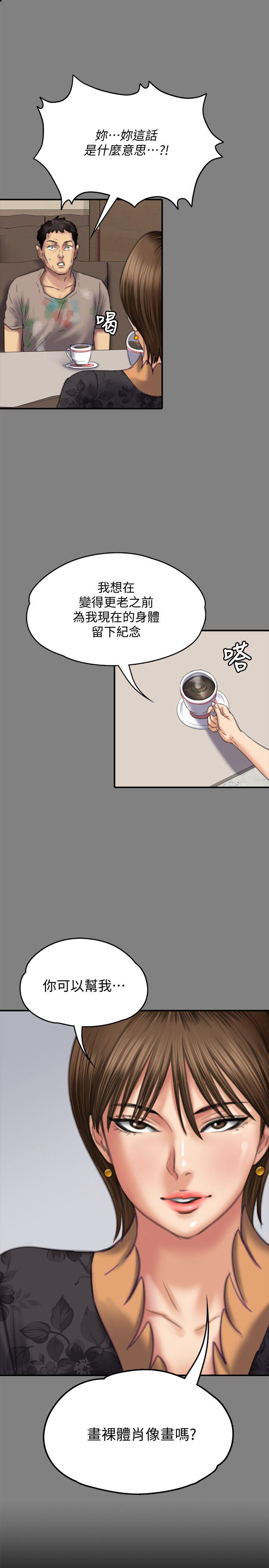 [韩国漫画] 傀儡 剧情,巨乳大奶#[31P]-1
