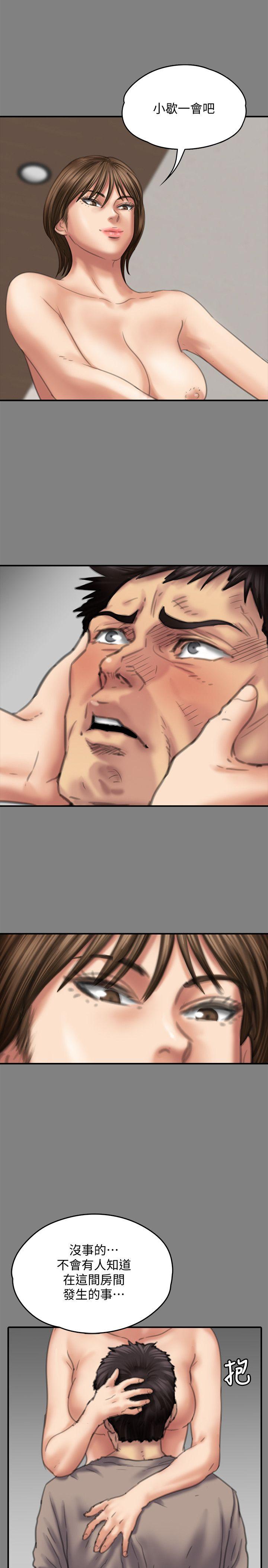 [韩国漫画] 傀儡 剧情,巨乳大奶#[31P]-26