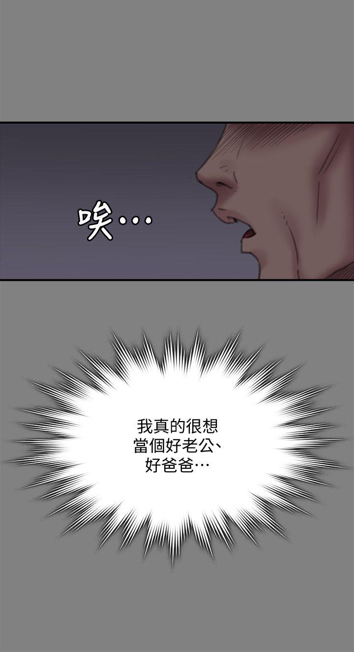 [韩国漫画] 傀儡 剧情,巨乳大奶#[33P]-11