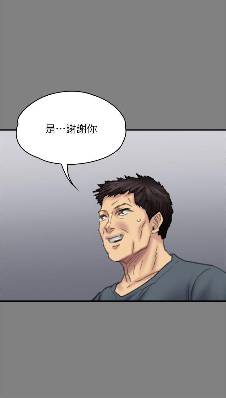 [韩国漫画] 傀儡 剧情,巨乳大奶#[33P]-25