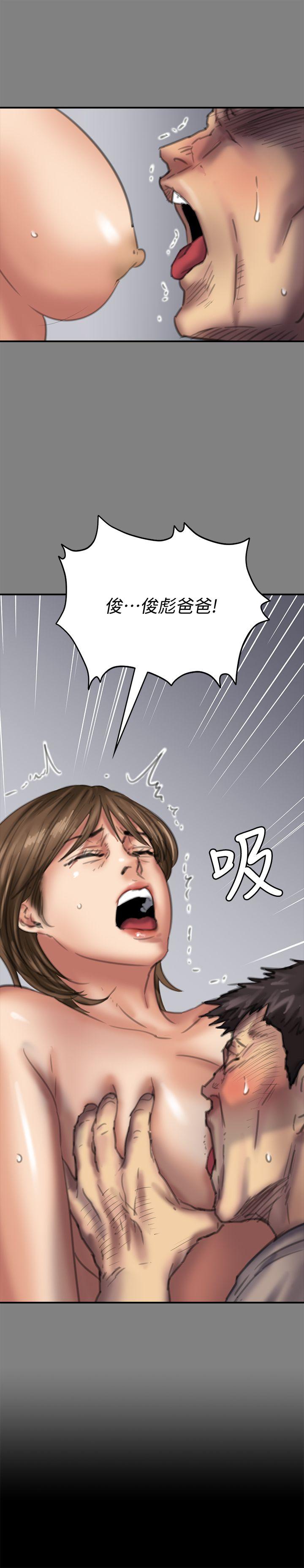 [韩国漫画] 傀儡 剧情,巨乳大奶#[33P]-3