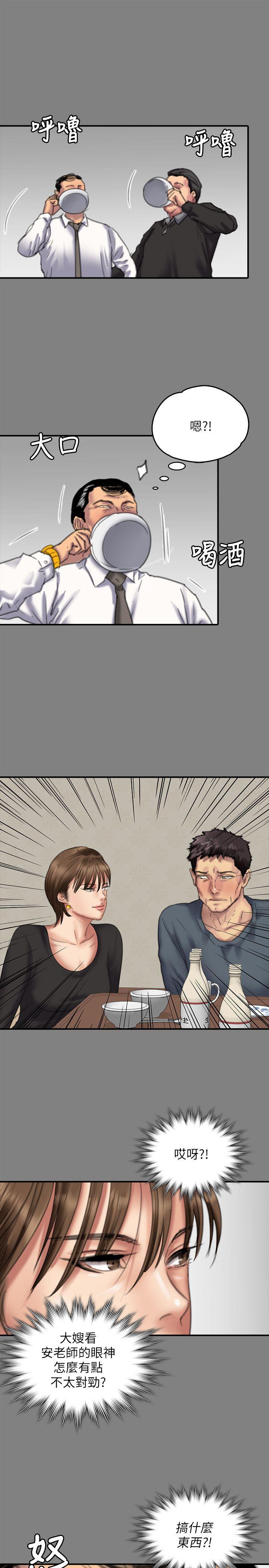 [韩国漫画] 傀儡 剧情,巨乳大奶#[33P]-31