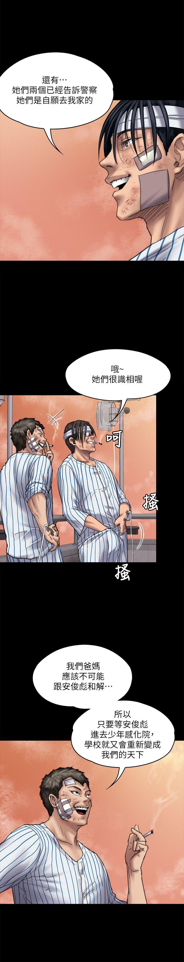 [韩国漫画] 傀儡 剧情,巨乳大奶#[30P]-10