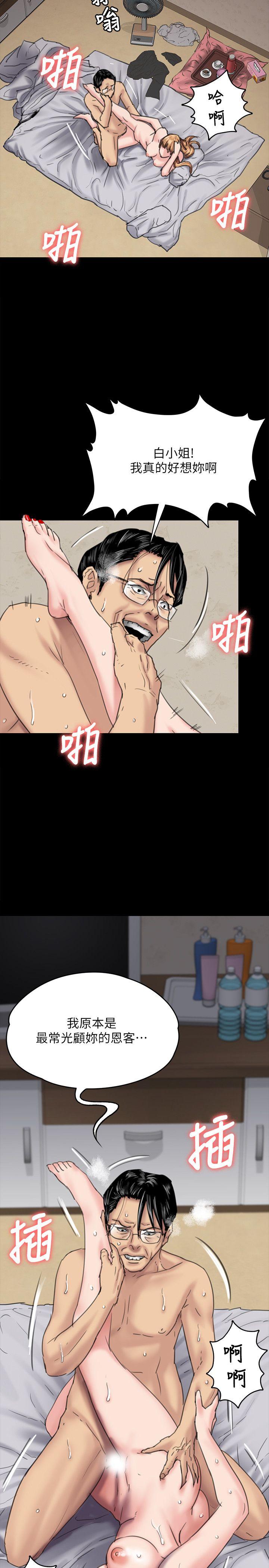 [韩国漫画] 傀儡 剧情,巨乳大奶#[30P]-14