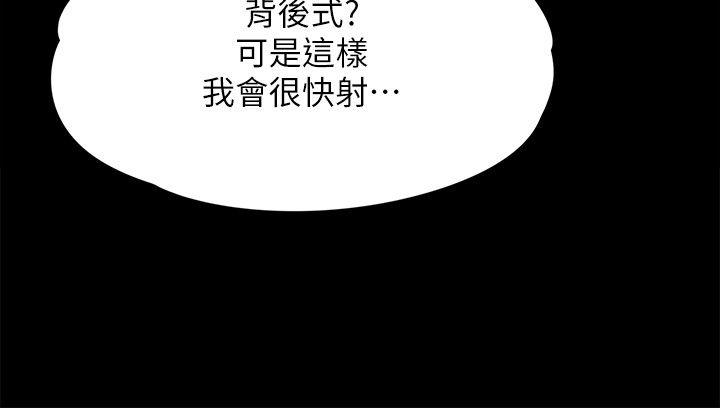 [韩国漫画] 傀儡 剧情,巨乳大奶#[30P]-18