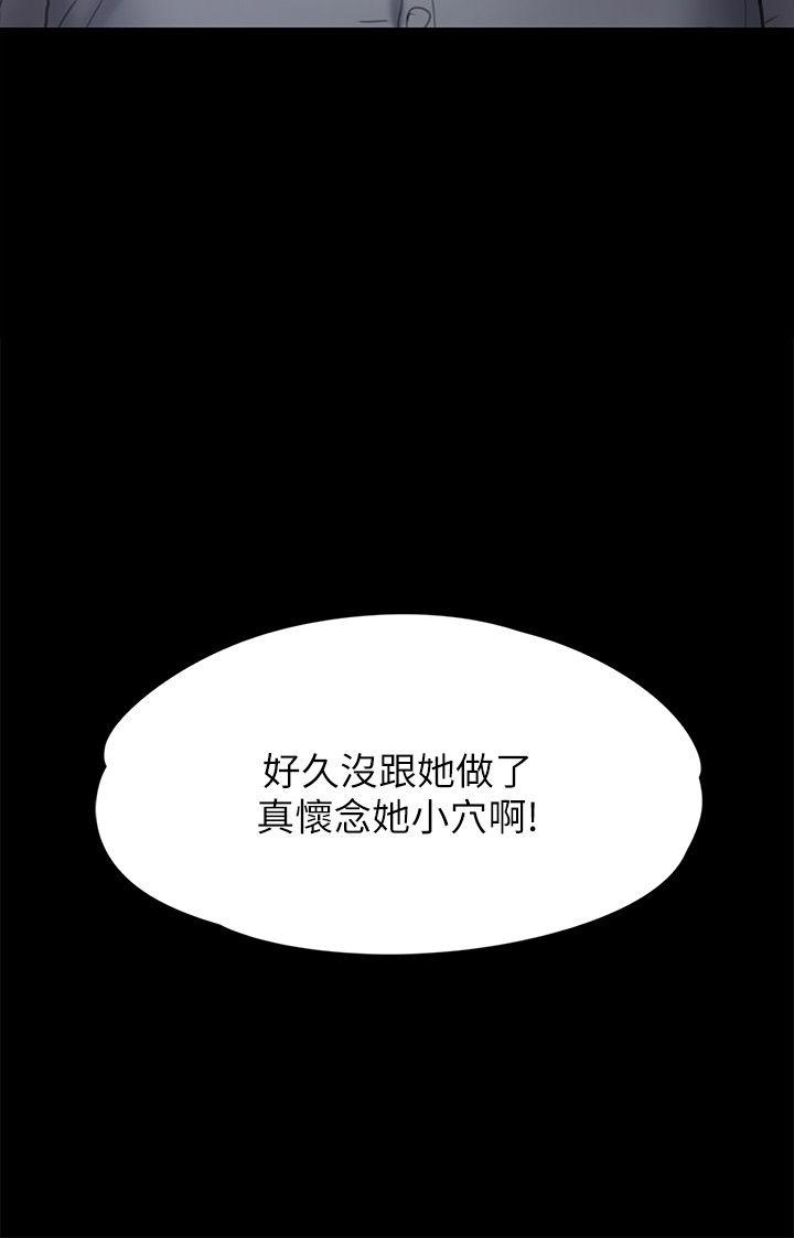 [韩国漫画] 傀儡 剧情,巨乳大奶#[30P]-2