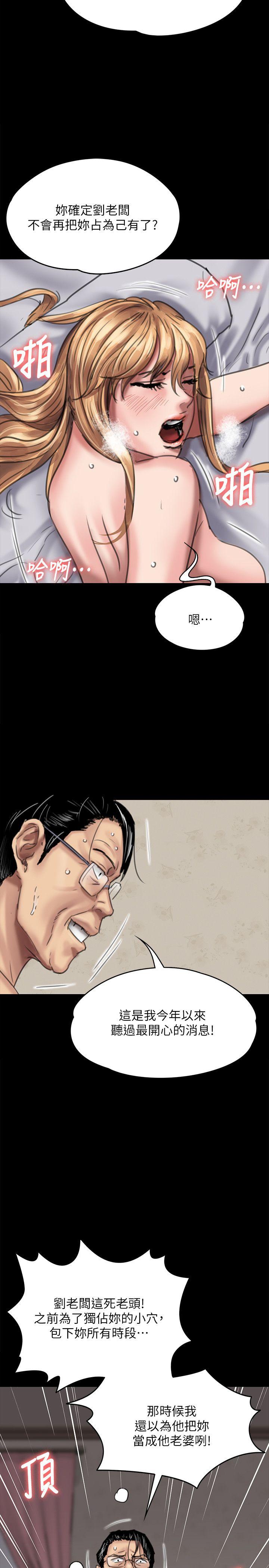 [韩国漫画] 傀儡 剧情,巨乳大奶#[30P]-21
