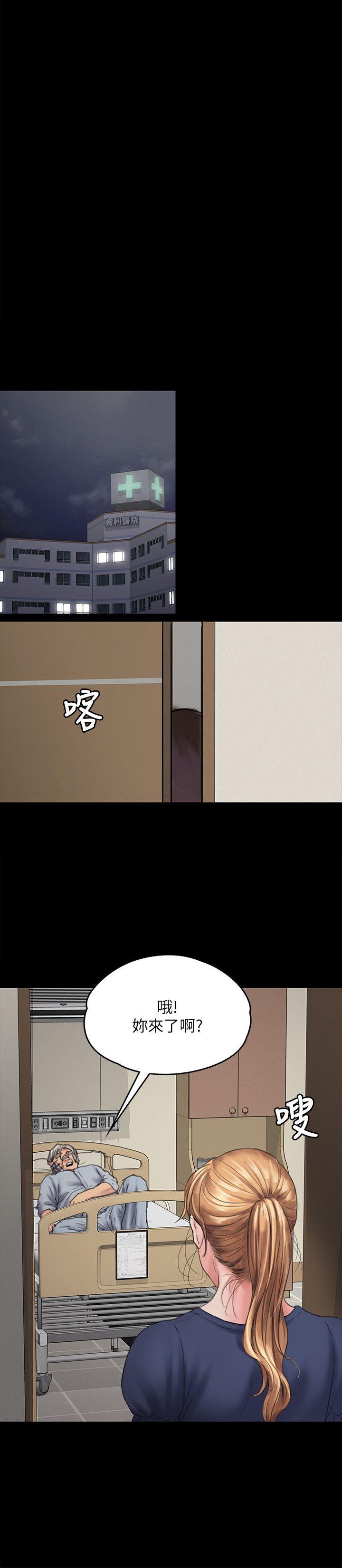 [韩国漫画] 傀儡 剧情,巨乳大奶#[30P]-26