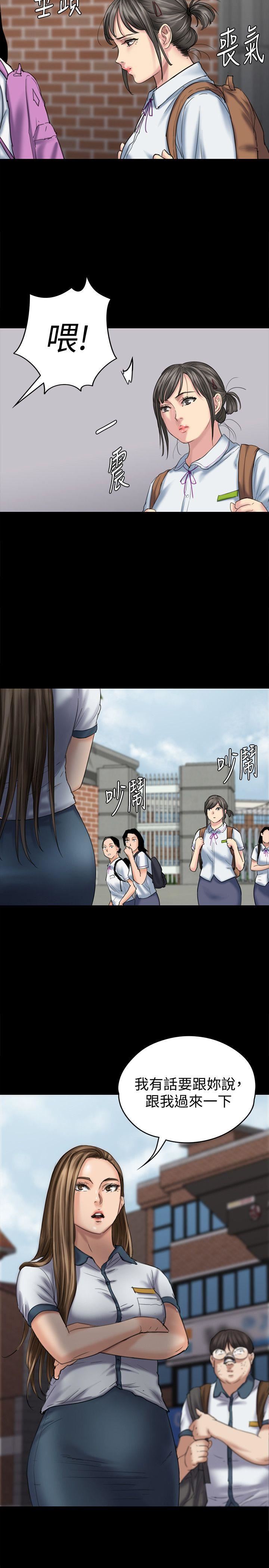 [韩国漫画] 傀儡 剧情,巨乳大奶#[31P]-29