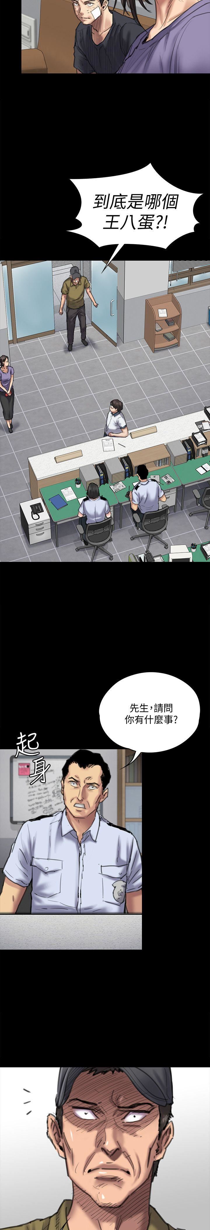 [韩国漫画] 傀儡 剧情,巨乳大奶#[31P]-4