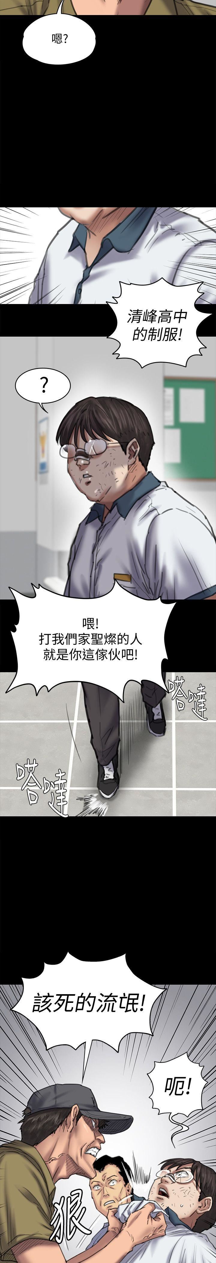 [韩国漫画] 傀儡 剧情,巨乳大奶#[31P]-5