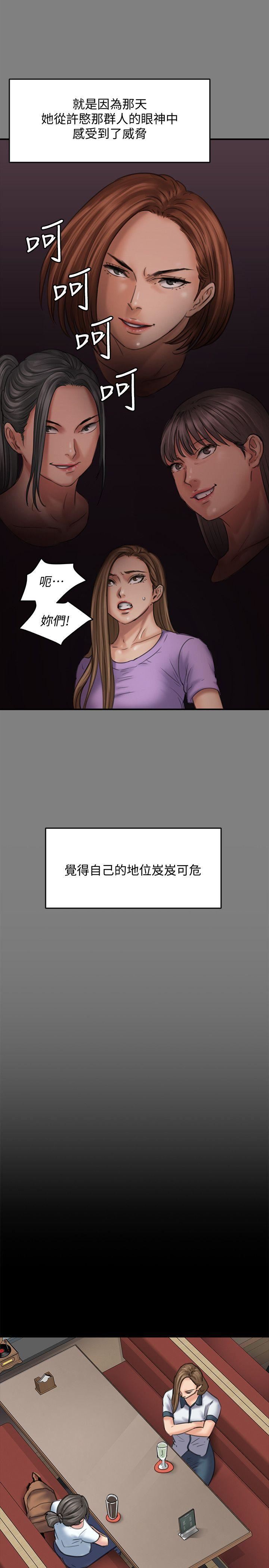 [韩国漫画] 傀儡 剧情,巨乳大奶#[28P]-14