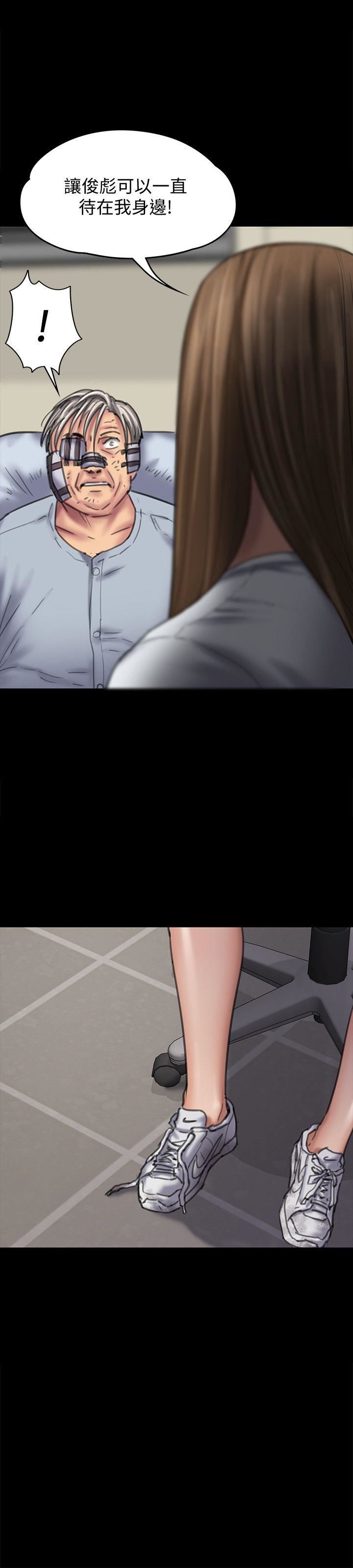 [韩国漫画] 傀儡 剧情,巨乳大奶#[28P]-27