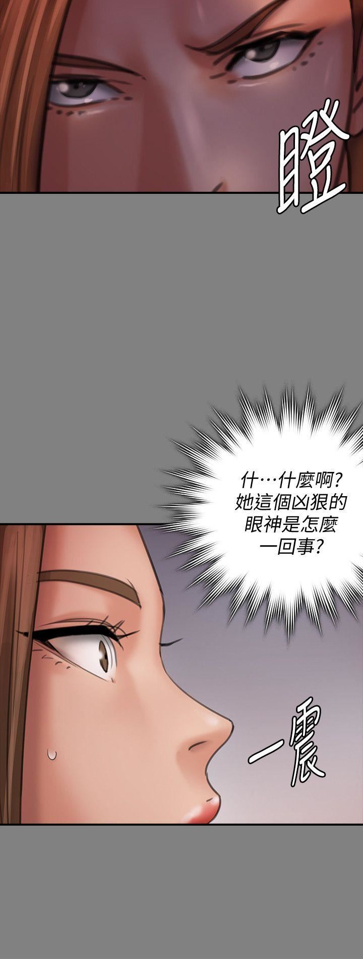 [韩国漫画] 傀儡 剧情,巨乳大奶#[28P]-8