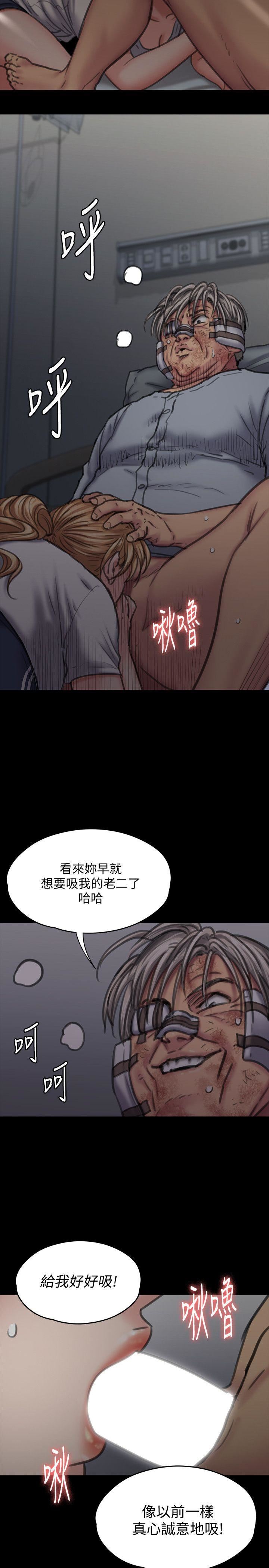 [韩国漫画] 傀儡 剧情,巨乳大奶#[42P]-26