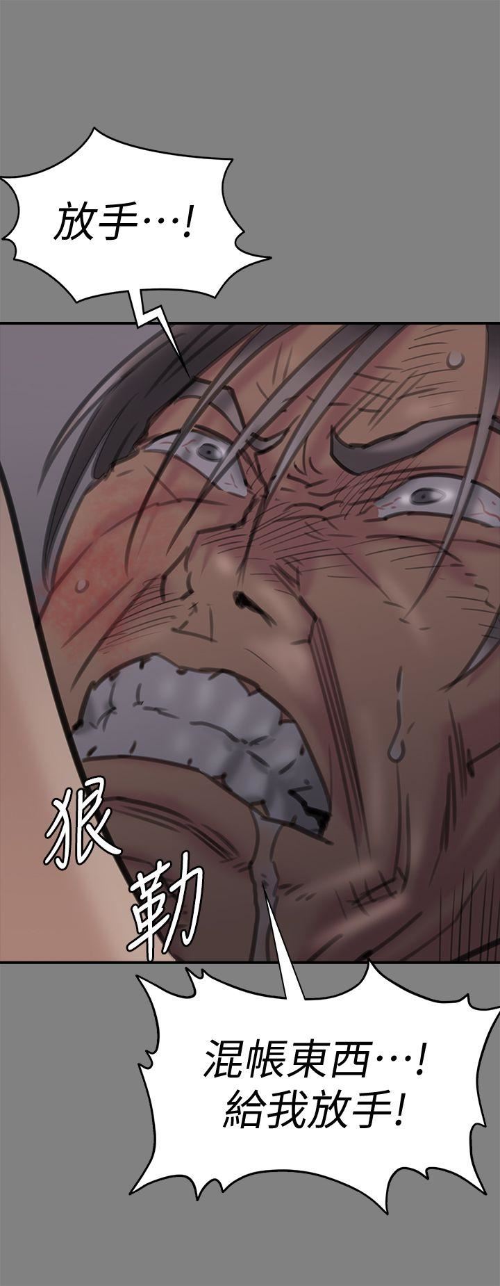 [韩国漫画] 傀儡 剧情,巨乳大奶#[42P]-32