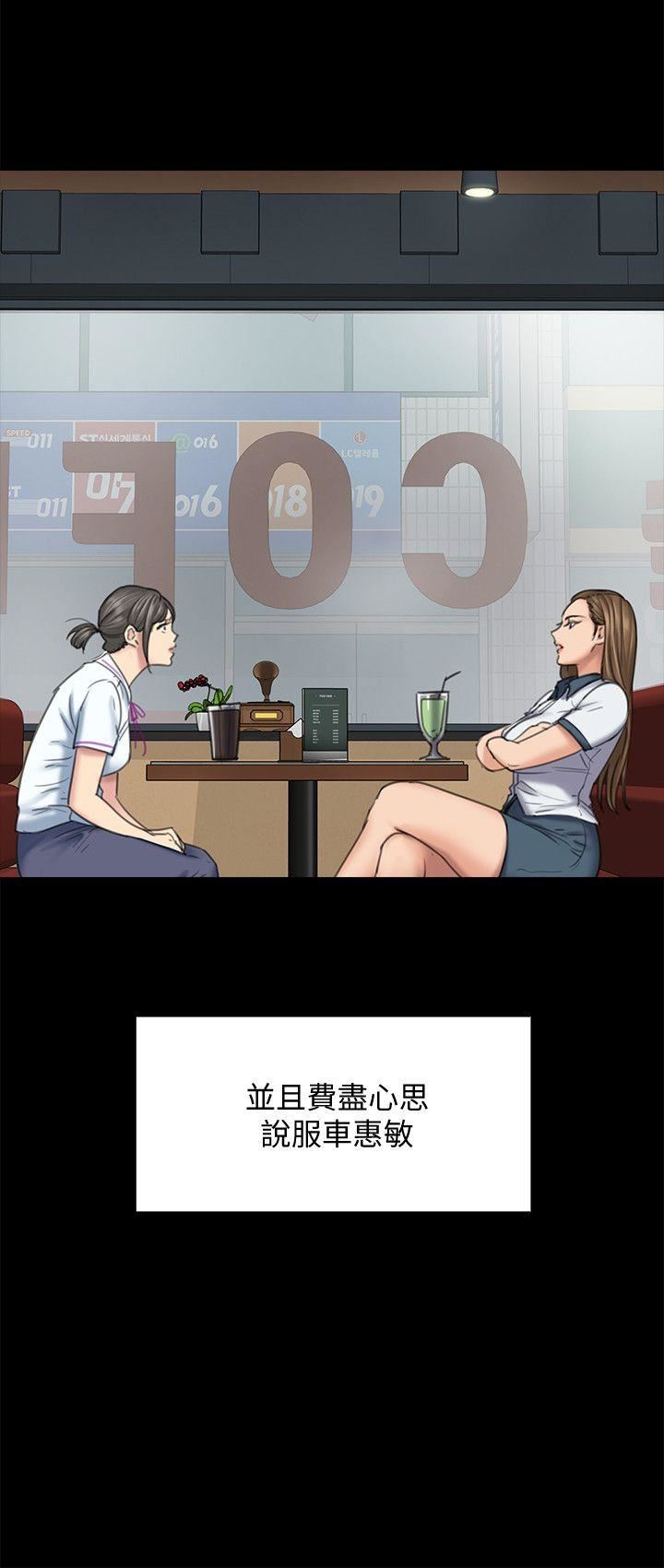[韩国漫画] 傀儡 剧情,巨乳大奶#[42P]-6