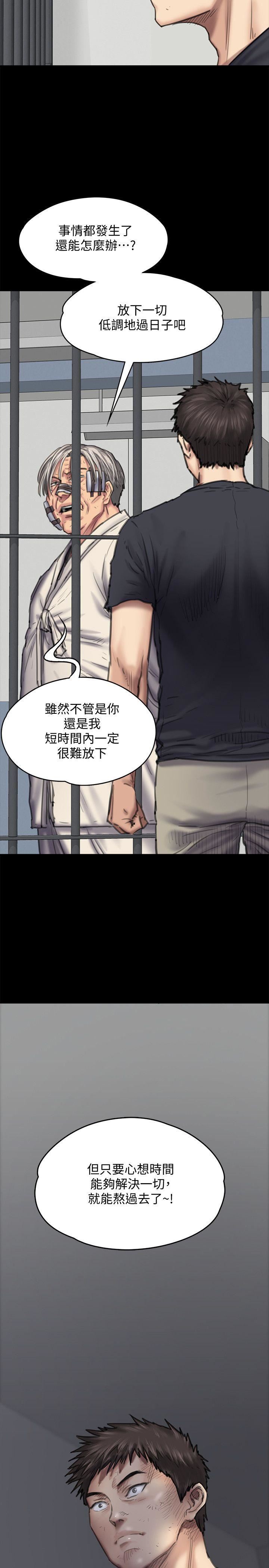 [韩国漫画] 傀儡 剧情,巨乳大奶#[37P]-26