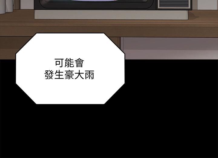 [韩国漫画] 傀儡 剧情,巨乳大奶#[37P]-29
