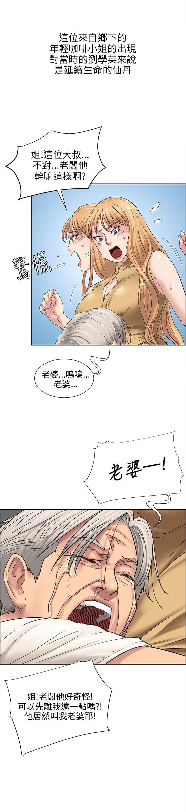[韩国漫画] 傀儡 剧情,巨乳大奶#[48P]-12