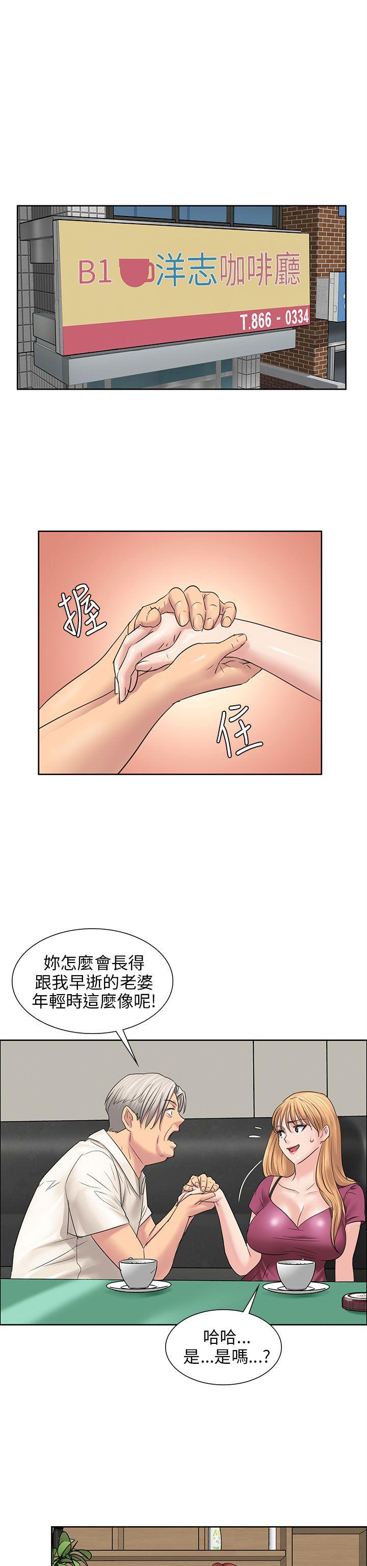 [韩国漫画] 傀儡 剧情,巨乳大奶#[48P]-13