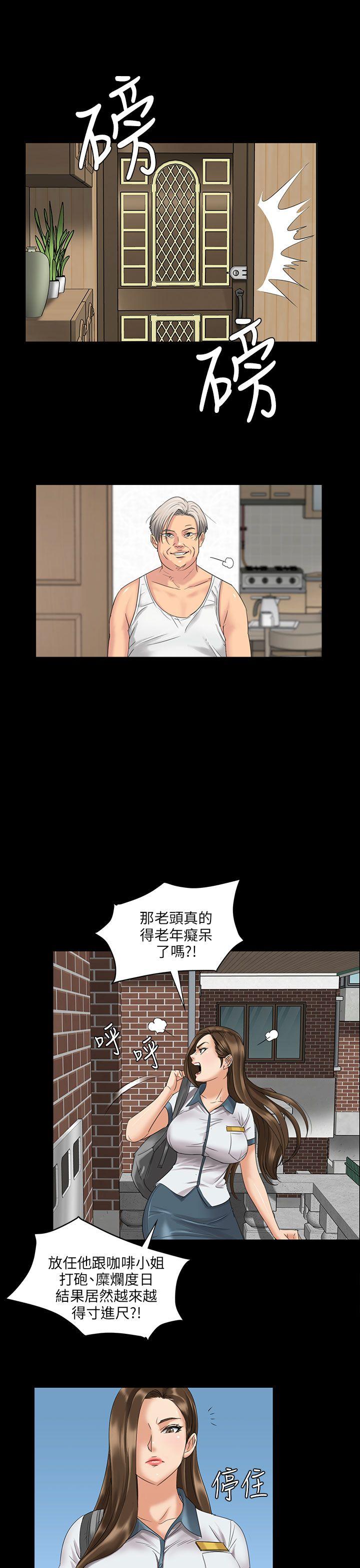[韩国漫画] 傀儡 剧情,巨乳大奶#[48P]-24