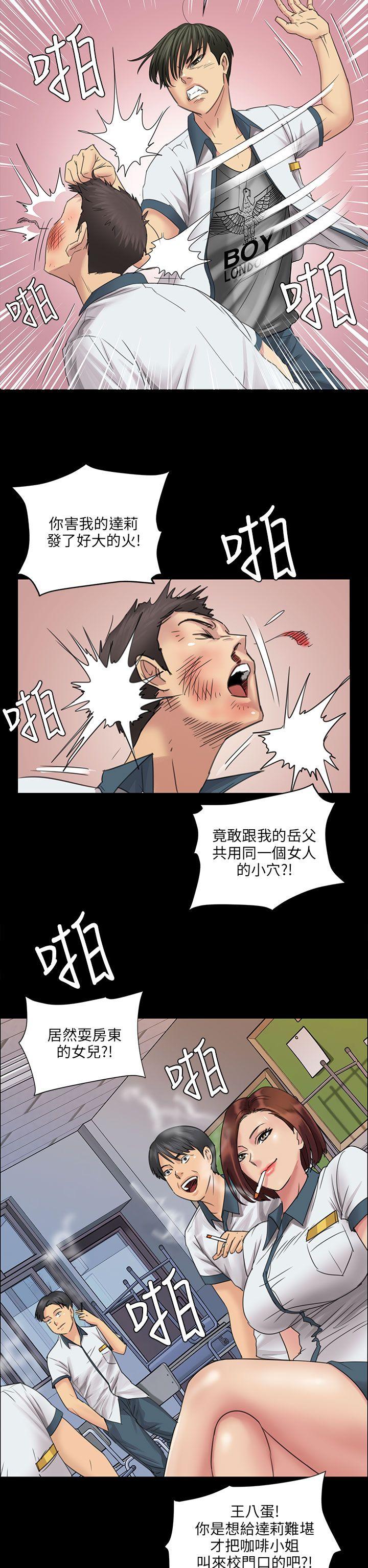 [韩国漫画] 傀儡 剧情,巨乳大奶#[48P]-29