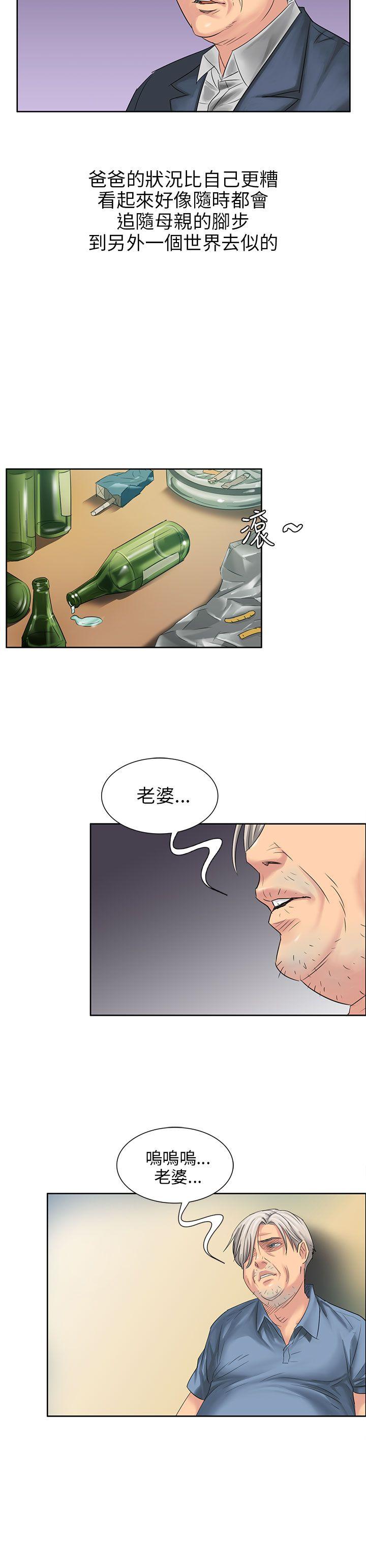 [韩国漫画] 傀儡 剧情,巨乳大奶#[48P]-4
