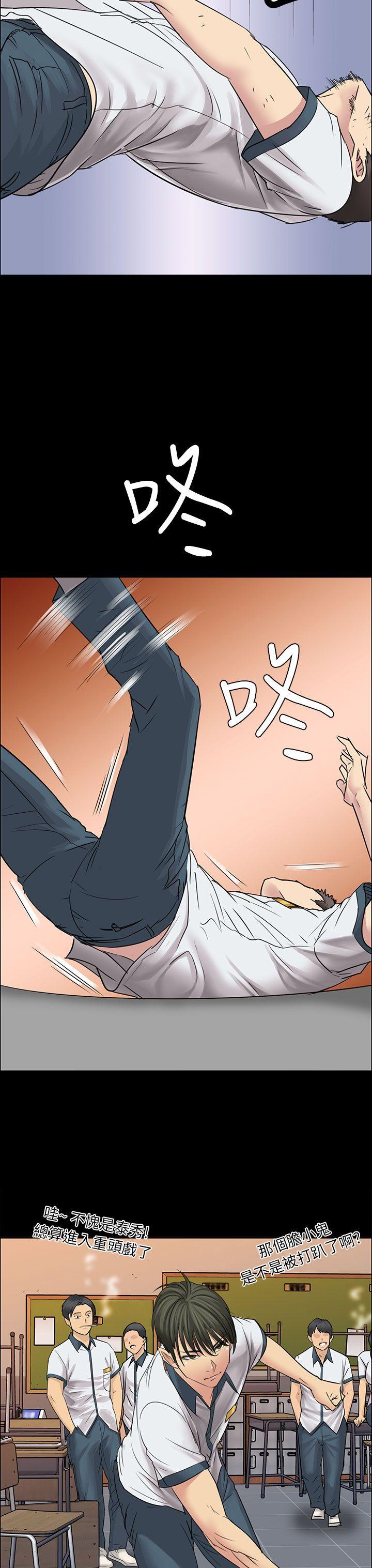 [韩国漫画] 傀儡 剧情,巨乳大奶#[48P]-41