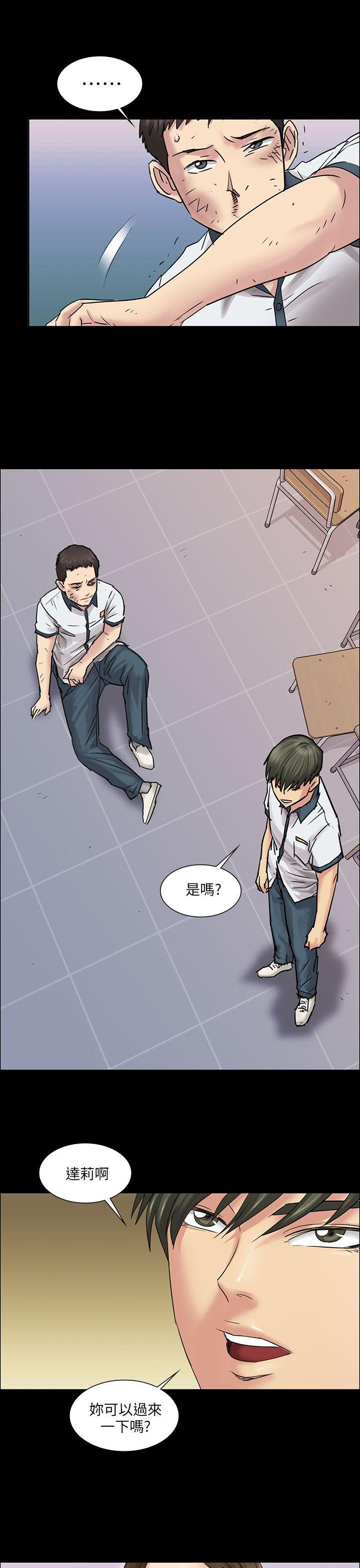 [韩国漫画] 傀儡 剧情,巨乳大奶#[48P]-46