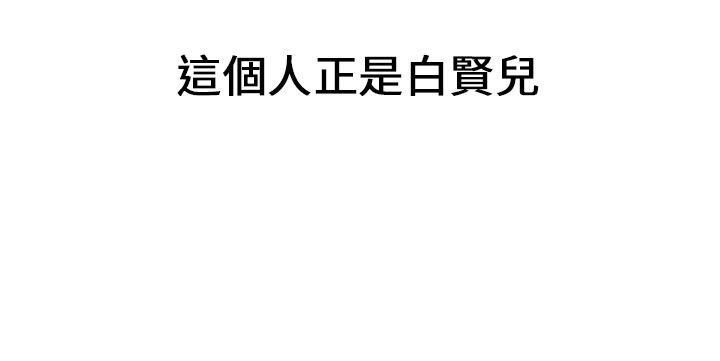 [韩国漫画] 傀儡 剧情,巨乳大奶#[48P]-7