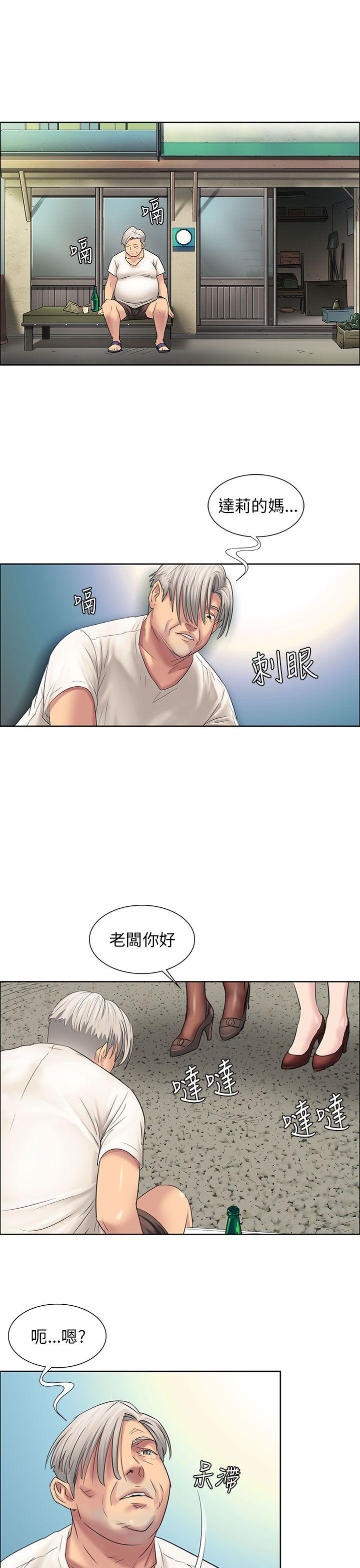 [韩国漫画] 傀儡 剧情,巨乳大奶#[48P]-8