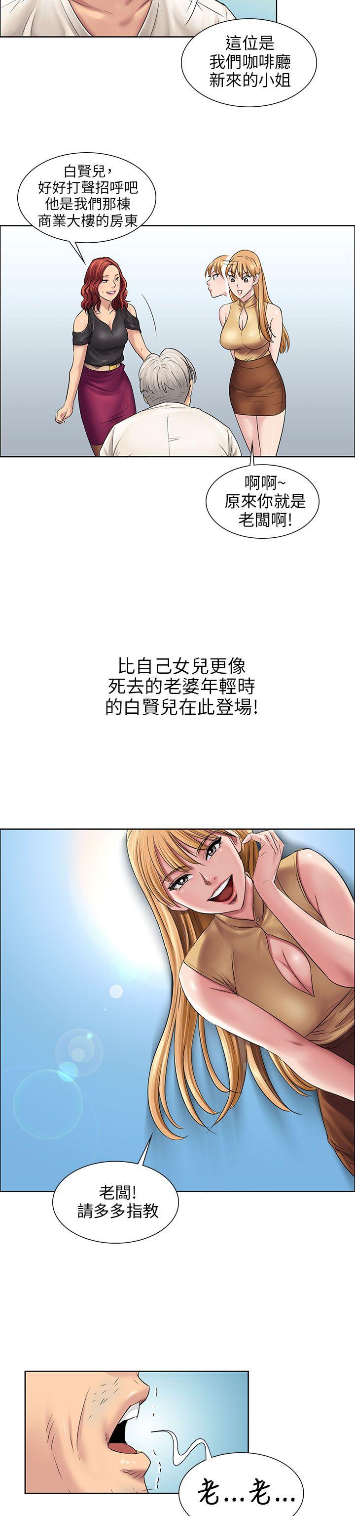 [韩国漫画] 傀儡 剧情,巨乳大奶#[48P]-9