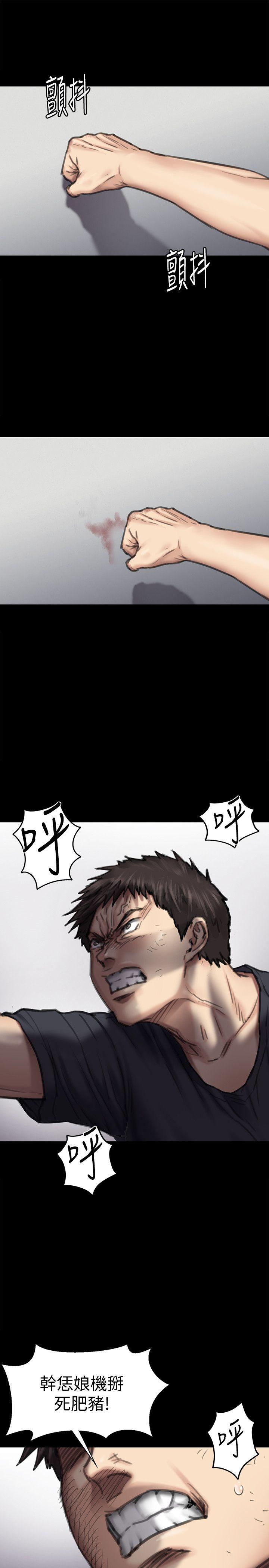 [韩国漫画] 傀儡 剧情,巨乳大奶#[29P]-17