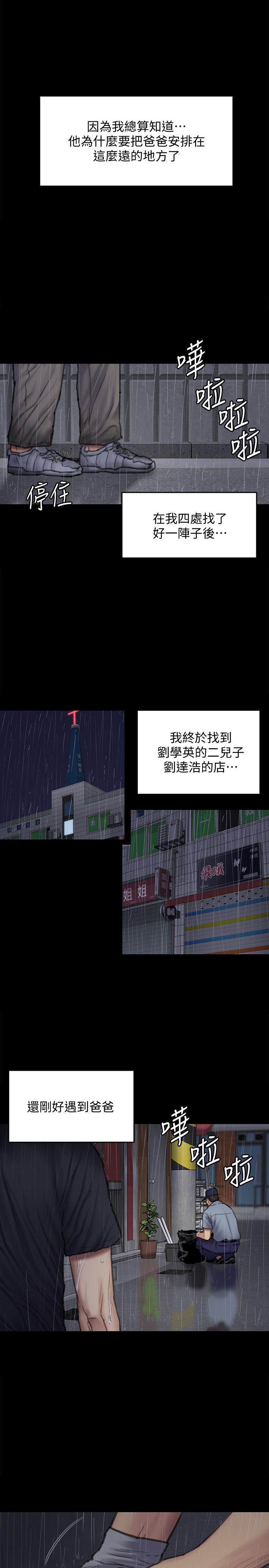 [韩国漫画] 傀儡 剧情,巨乳大奶#[29P]-26