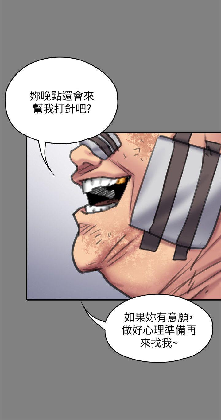 [韩国漫画] 傀儡 剧情,巨乳大奶#[38P]-12