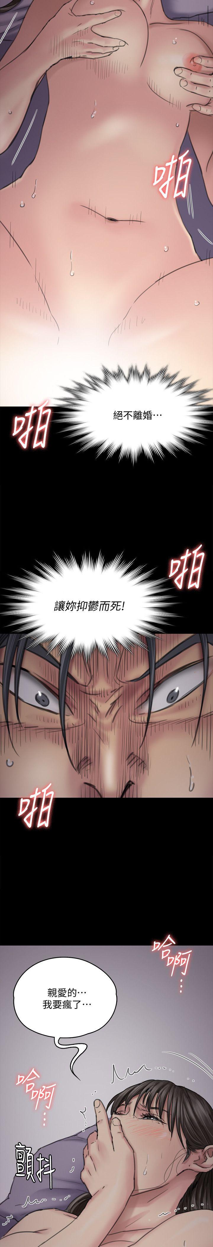 [韩国漫画] 傀儡 剧情,巨乳大奶#[38P]-26
