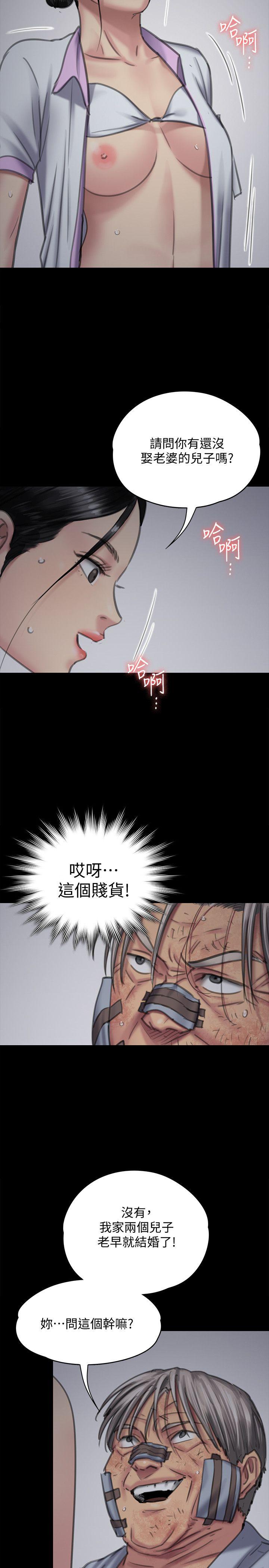 [韩国漫画] 傀儡 剧情,巨乳大奶#[38P]-32