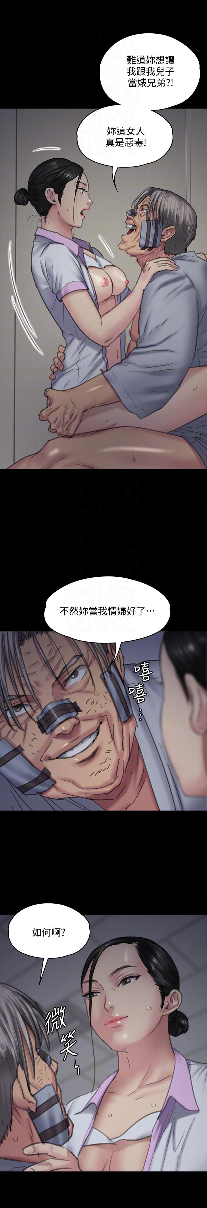 [韩国漫画] 傀儡 剧情,巨乳大奶#[38P]-35