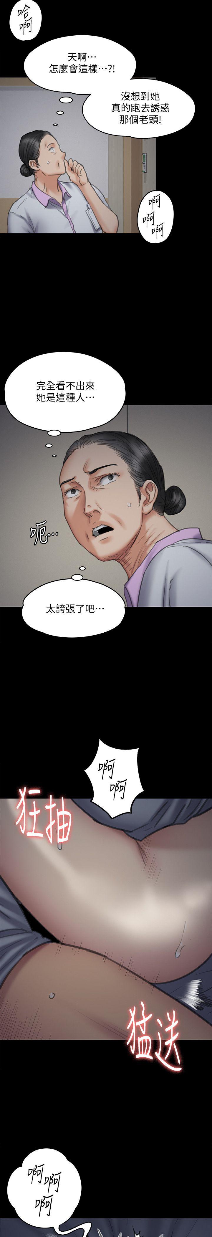 [韩国漫画] 傀儡 剧情,巨乳大奶#[40P]-18