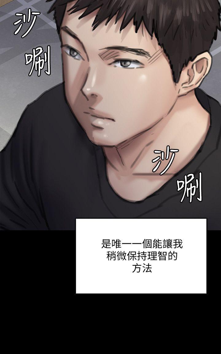 [韩国漫画] 傀儡 剧情,巨乳大奶#[40P]-26